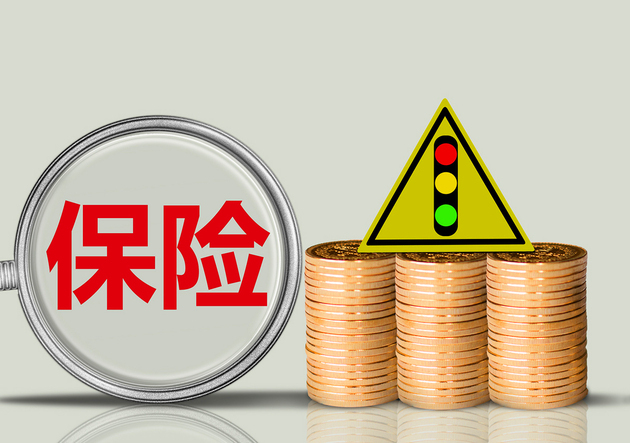 六家银行代销旗下险企合计保费减少21.97 多家 银行系 险企投资型业务占比上升