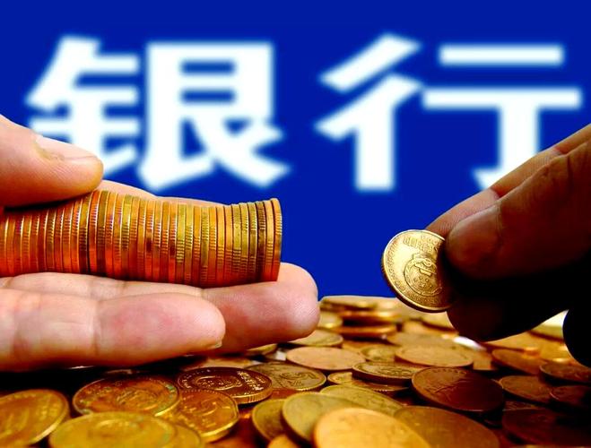 银行净值型理财产品的挑战与未来:从假净值到市场需求分析