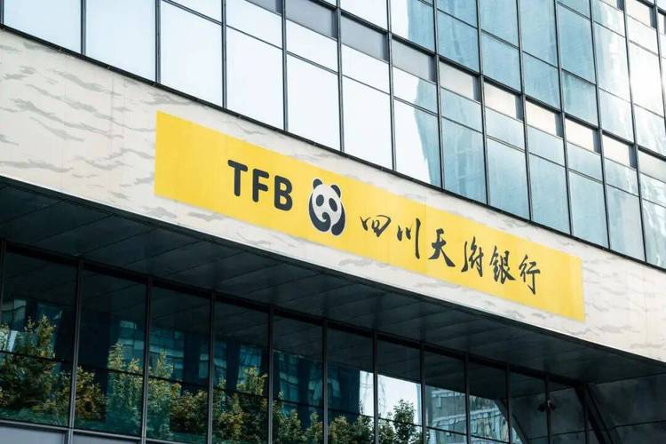 自此,王成将全面主持四川天府银行日常经营管理工作,引领这家川内规模