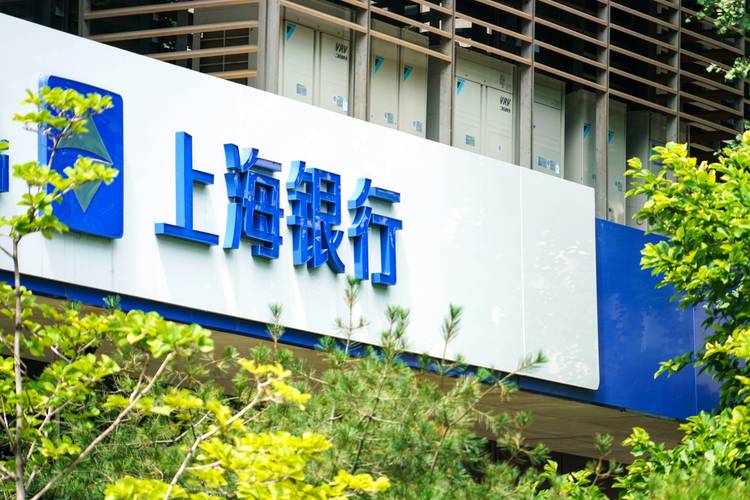 上海银行管理层:今年营收有望保持增长,可转债转股具备有利市场条件