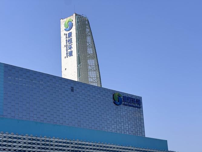 青岛银行:绿色金融"减负"静脉产业园