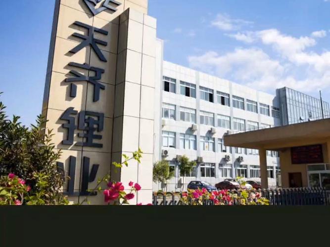 天齐锂业2023年净利同比预降62.9%