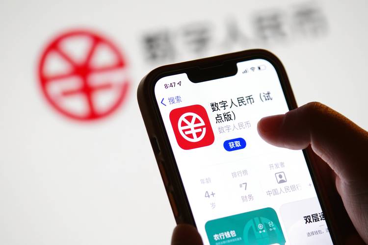 数字人民币试点场景超800万用户通过美团等平台尝鲜衣食住行
