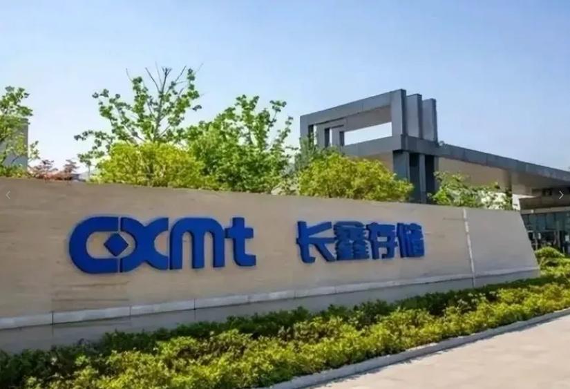 长鑫科技科创板ipo获受理,拟募资295亿元,上市当天它能涨多少?