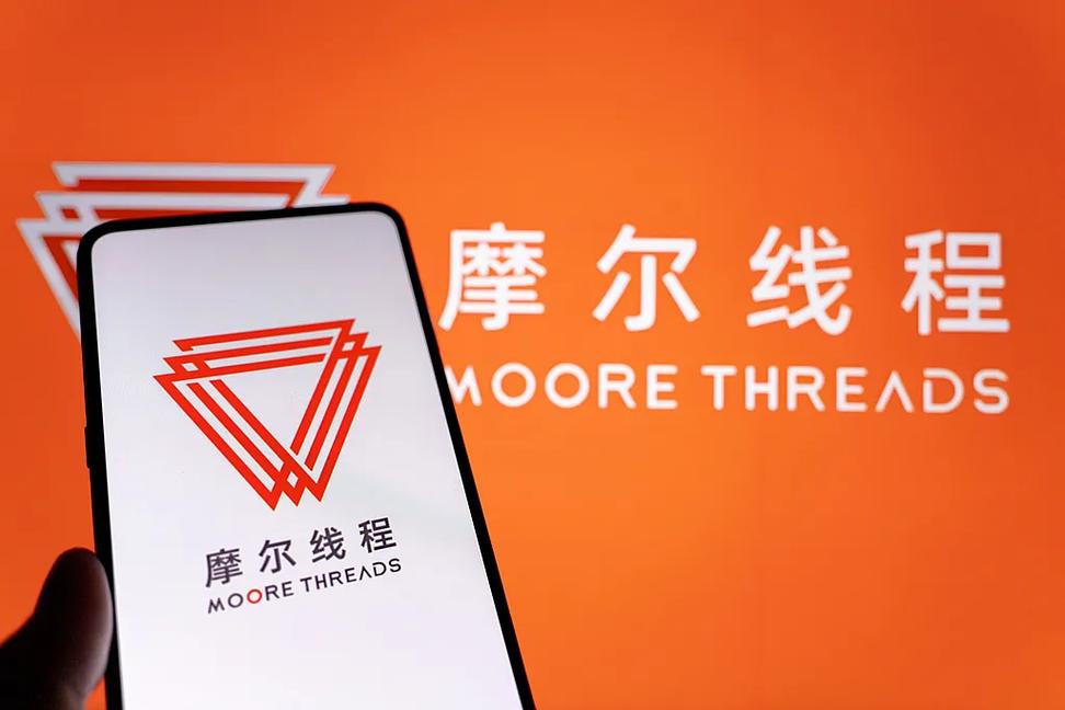 摩尔线程,市值破4000亿