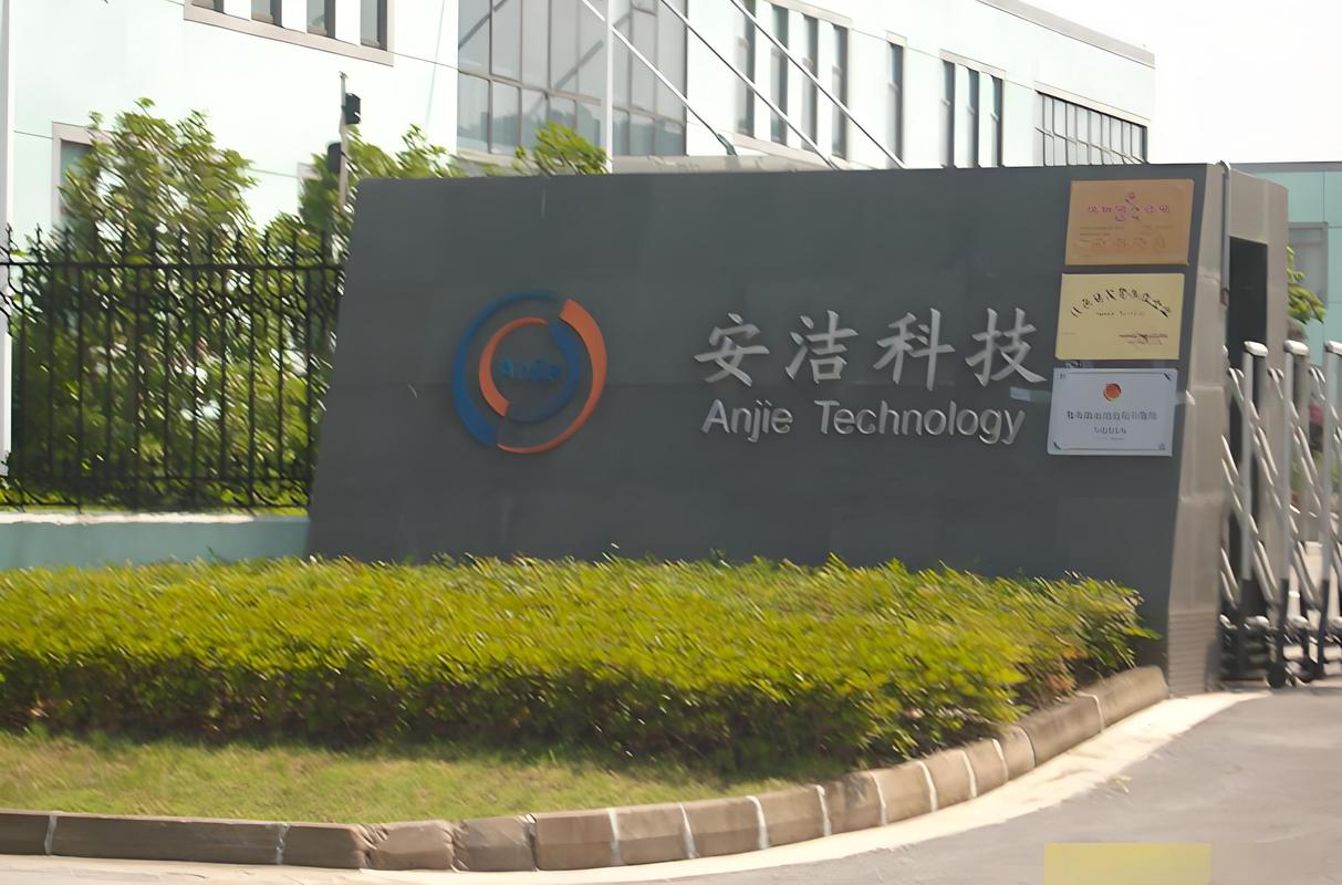 安洁科技的体检报告:增收不增利,是中年危机还是转型阵痛?