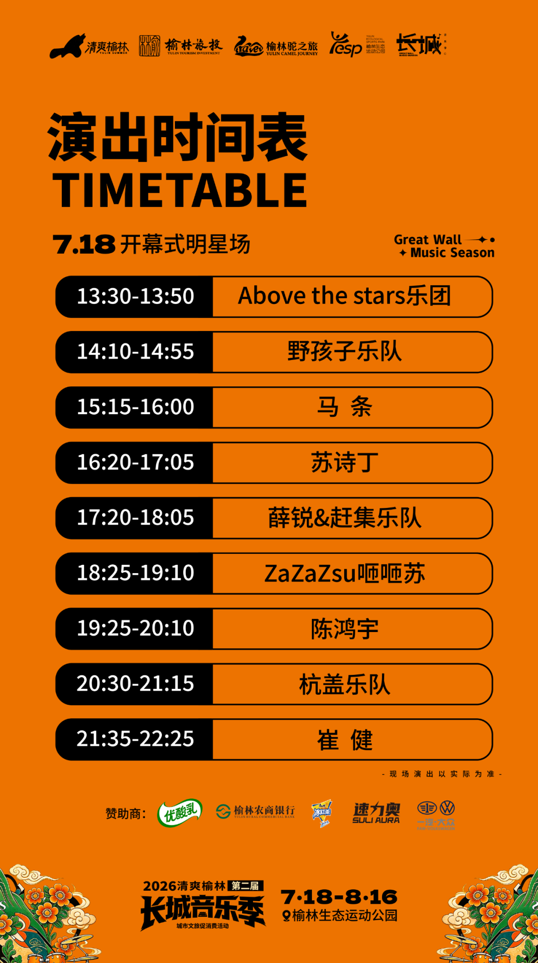 微信图片_20260714153729_106_517.png