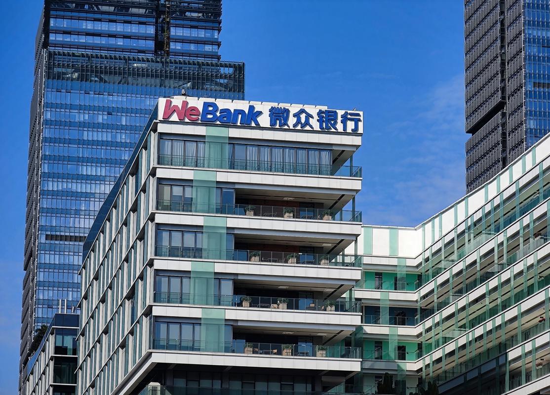 普惠金融"最后一公里"怎么走?微众银行用数字技术打通产业链资金节点