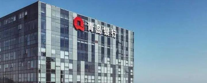 青岛银行2024年业绩大放异彩:净利润猛增,领跑城商行