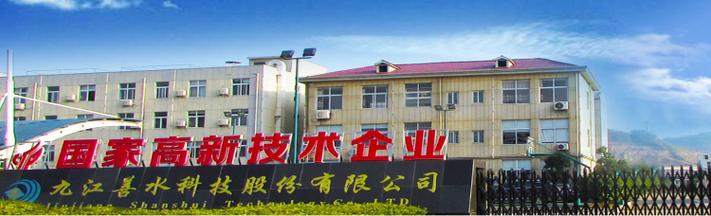 海量财经丨善水科技董事长突遭刑事强制措施 妻子紧急代职"救火"