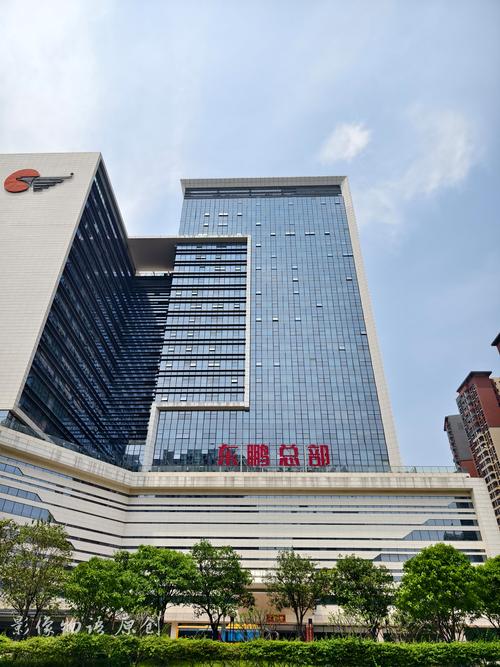 东鹏集团总部大楼