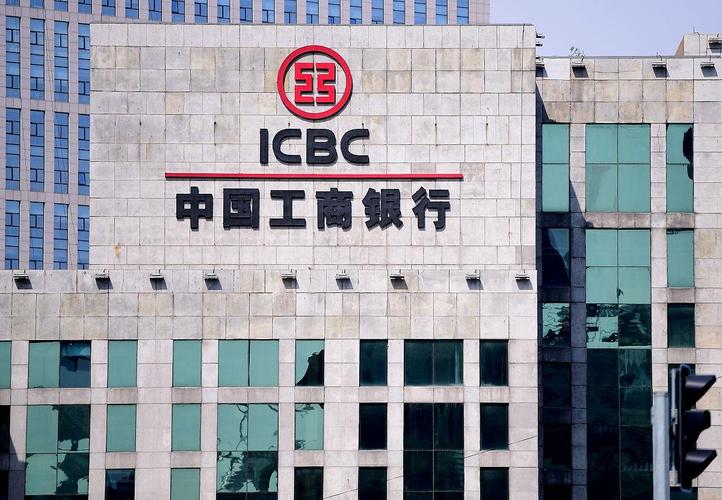621558开头是什么银行?揭秘工商银行借记卡的专属"身份证"