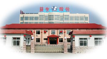 <p>山东益生种畜禽股份有限公司作为农业产业化国家重点龙头企业,在业