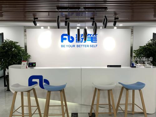 北京粉笔天下教育科技有限公司郑州分公司