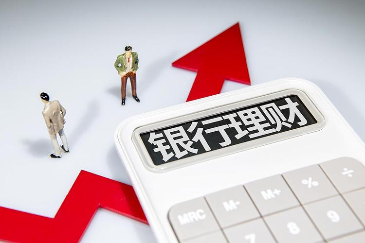 官方成绩单出炉:理财规模近 34 万亿,上半年创造收益