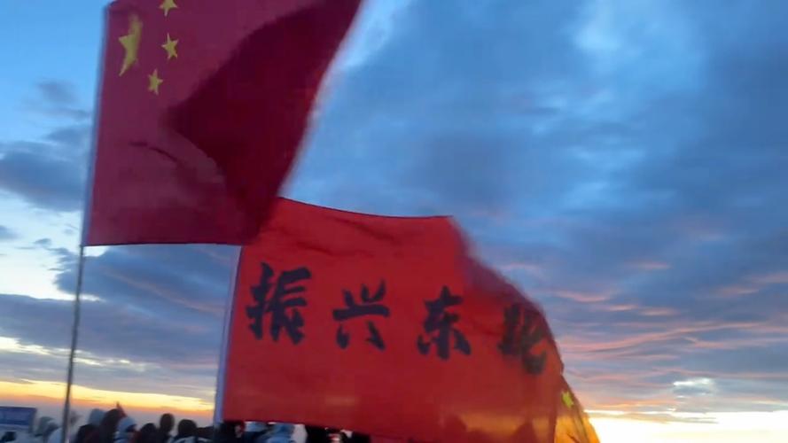 东北振兴的全部和以怎样的心态去面对,就看这个视频吧