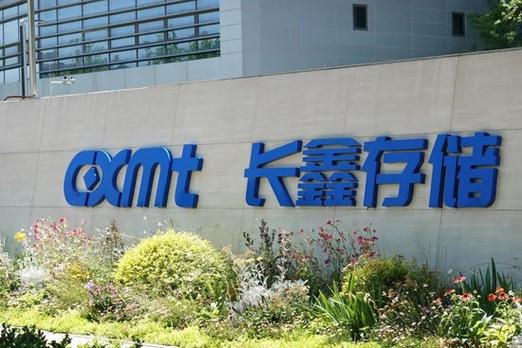 长鑫科技ipo,清华学霸朱一明再打造一个千亿级半导体巨头