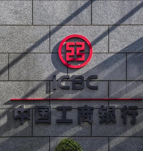 工行24笔试备考指南