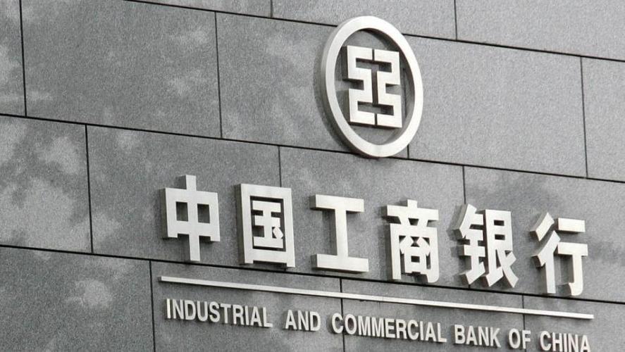 工行去年净利润363993亿同比增08营收同比降37