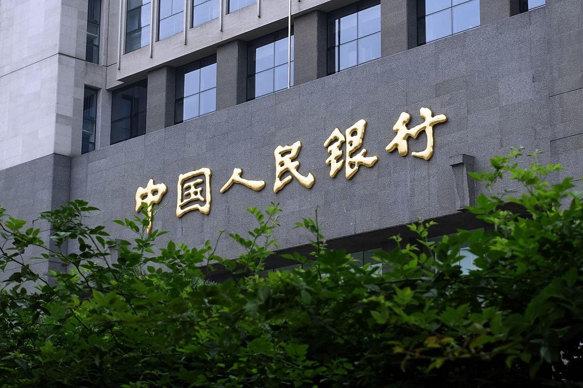 中国人民银行和它的分支机构最近完成了一次历史性的挂牌!