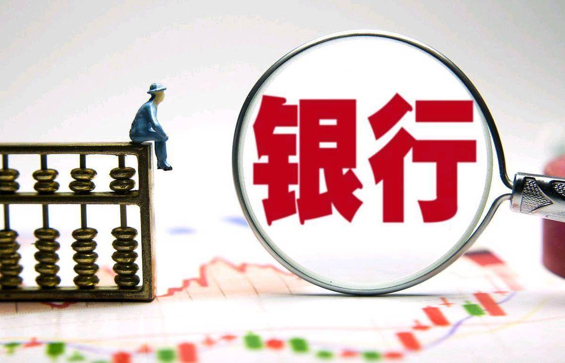 8月7日建设银行存款利率公布10万元存5年利息有多少钱