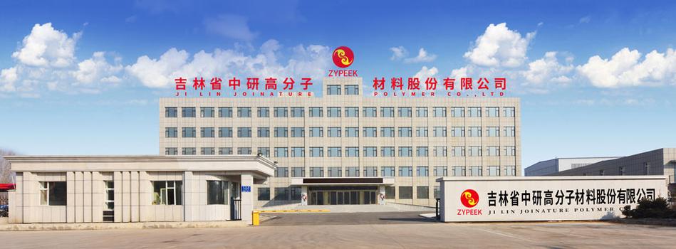 中研股份(688716)总经理