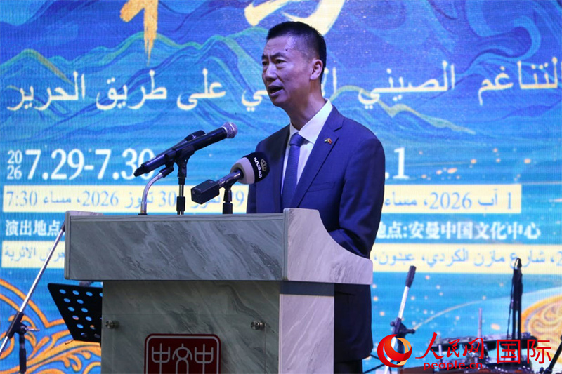 中国驻约旦大使郭伟致辞。人民网 纳达尔·达乌德摄