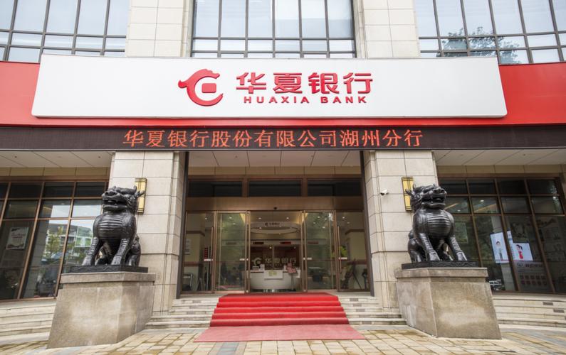 华夏银行湖州分行:绿色金融赋能湿地新生