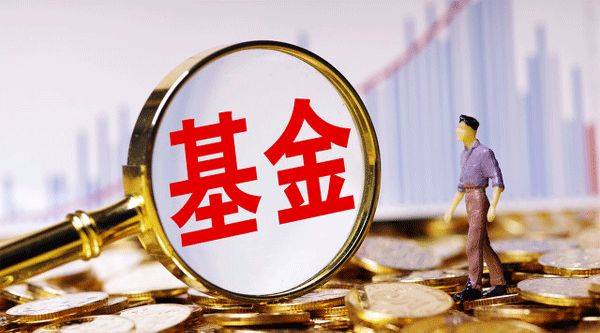 众望财富 投资tips 热门基金真的好吗 一个误区容易致命