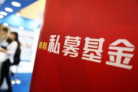私募基金份额转让起步 两单交易完成