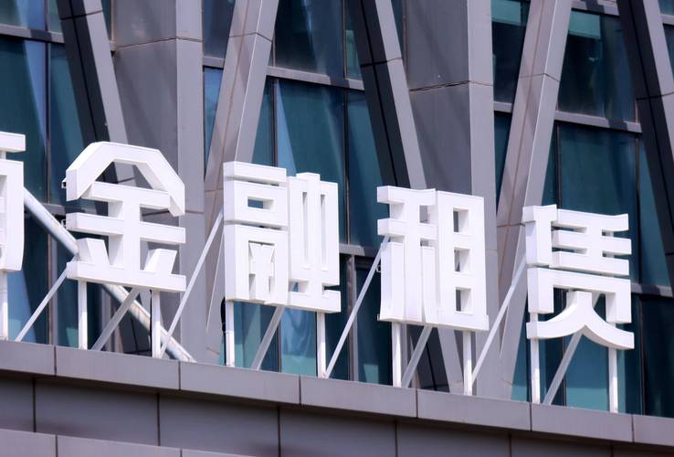 现状概览与未来趋势预测 零距离租赁网:2025金融租赁行业报告!