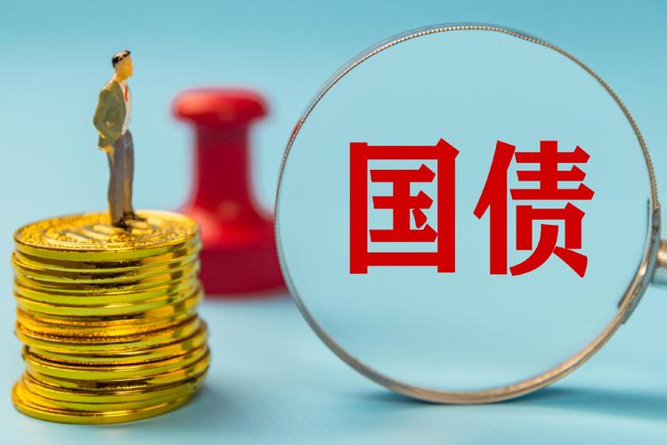 财政部拟第二次续发行2025年超长期特别国债