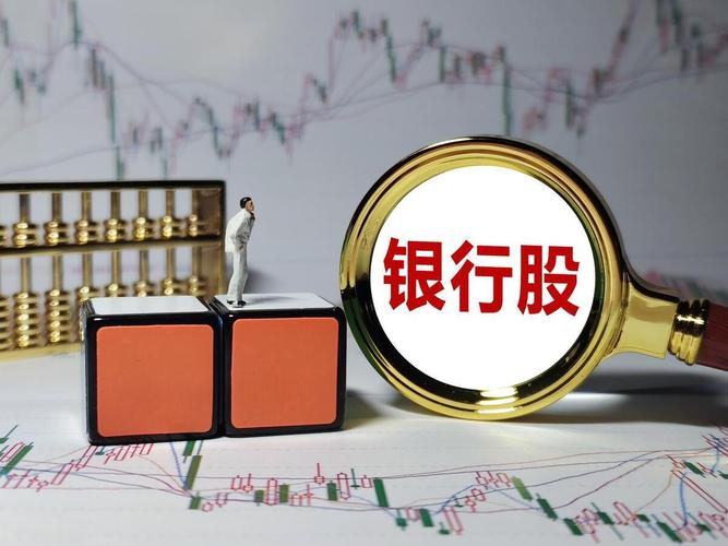 手搓银行股年报:净利21749亿,占a股40%,全部"破净"