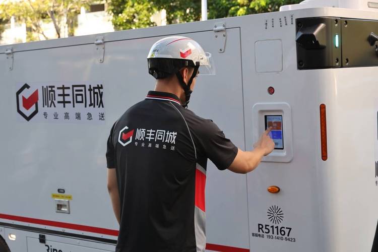 顺丰同城2025年全年收入达229亿元 全场景能力支撑业绩持续增长