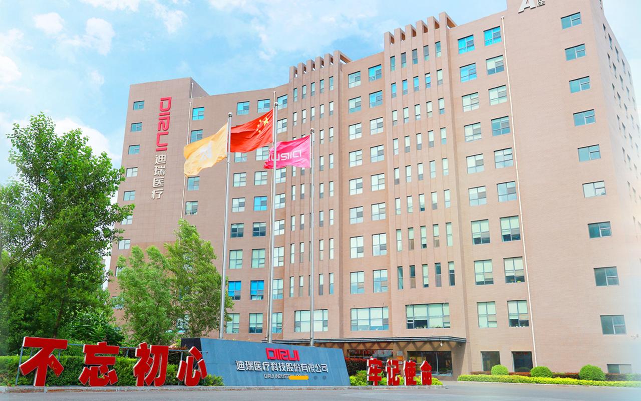 调整两年财务数据 st迪瑞内控被否