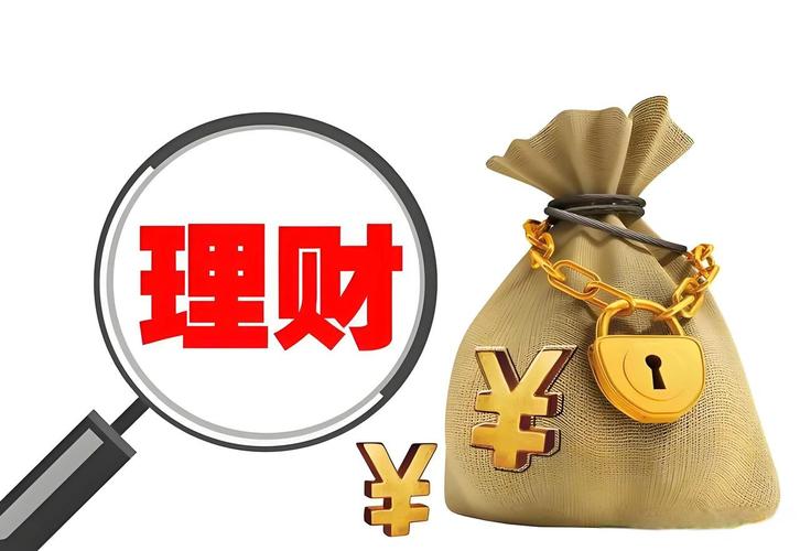 理财的路上,每一代都有独特的使命与责任.我们既要继承前辈的智慧,又