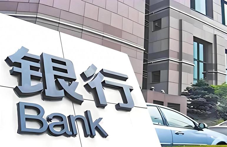 存款安全吗?3家银行倒闭带来的4个意外真相