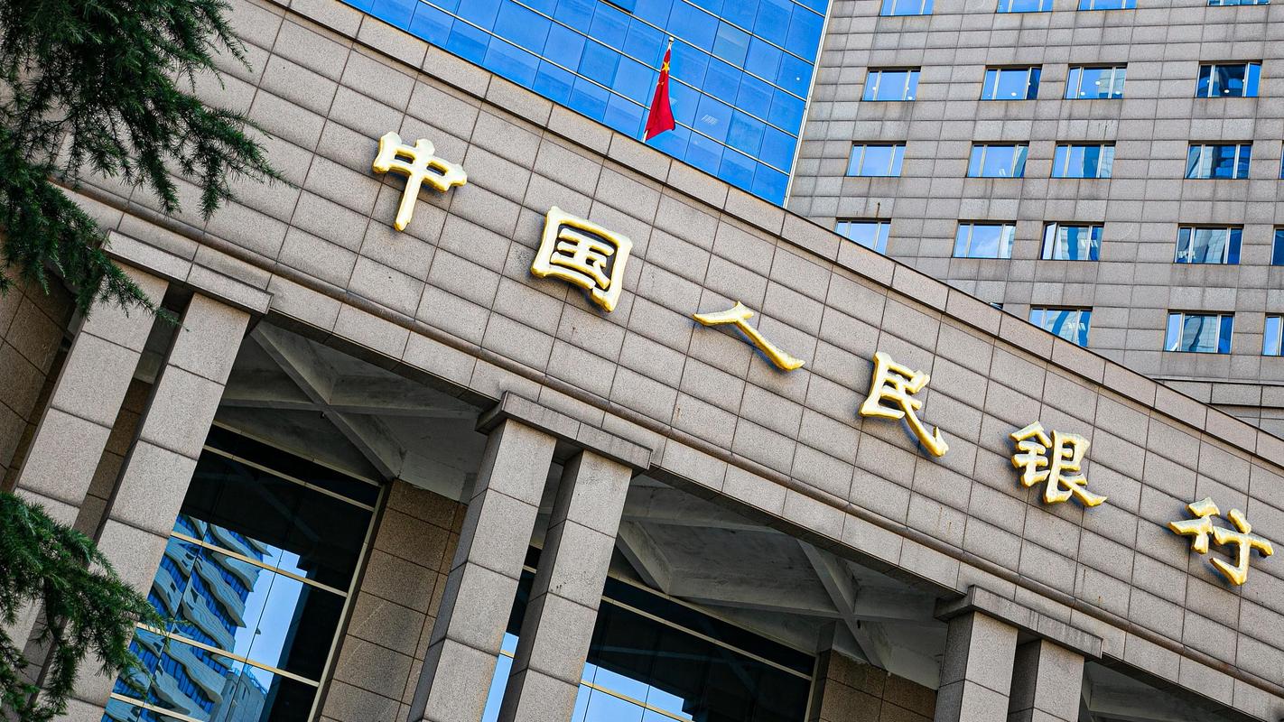 央行重磅发声!涉及股市,债市,汇市,楼市