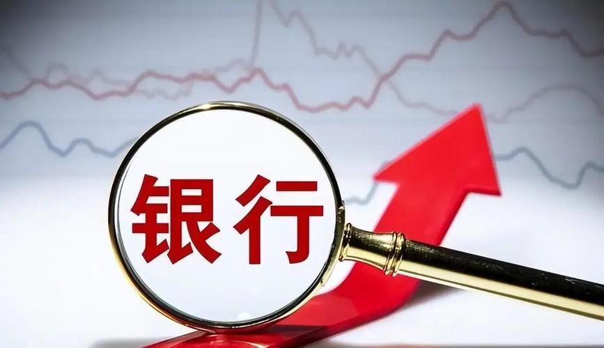别慌!十家农商行宣布解散,银行"大洗牌"来了?