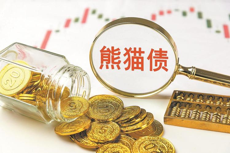 外资竞相入局 熊猫债一季度募资创单季新高