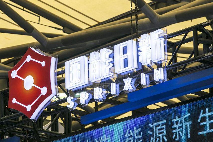 国能日新:新时代的能源之星 国能日新