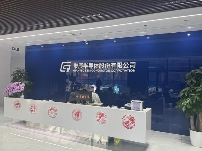 聚辰股份:2026年多产品线或将放量 赴港二次上市进程整体顺利