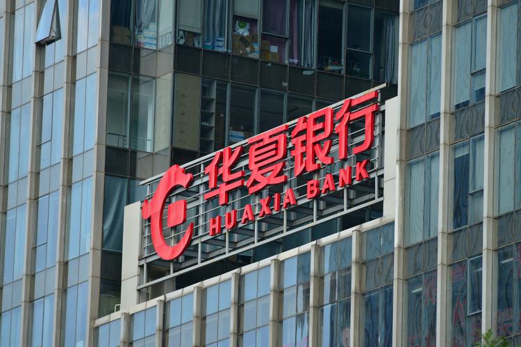 华夏银行一季度营收利润"双降",存款总额增长超1300亿元