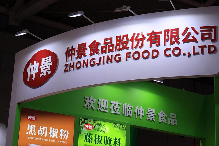 仲景食品营收下滑,线上渠道疲软拖累业绩