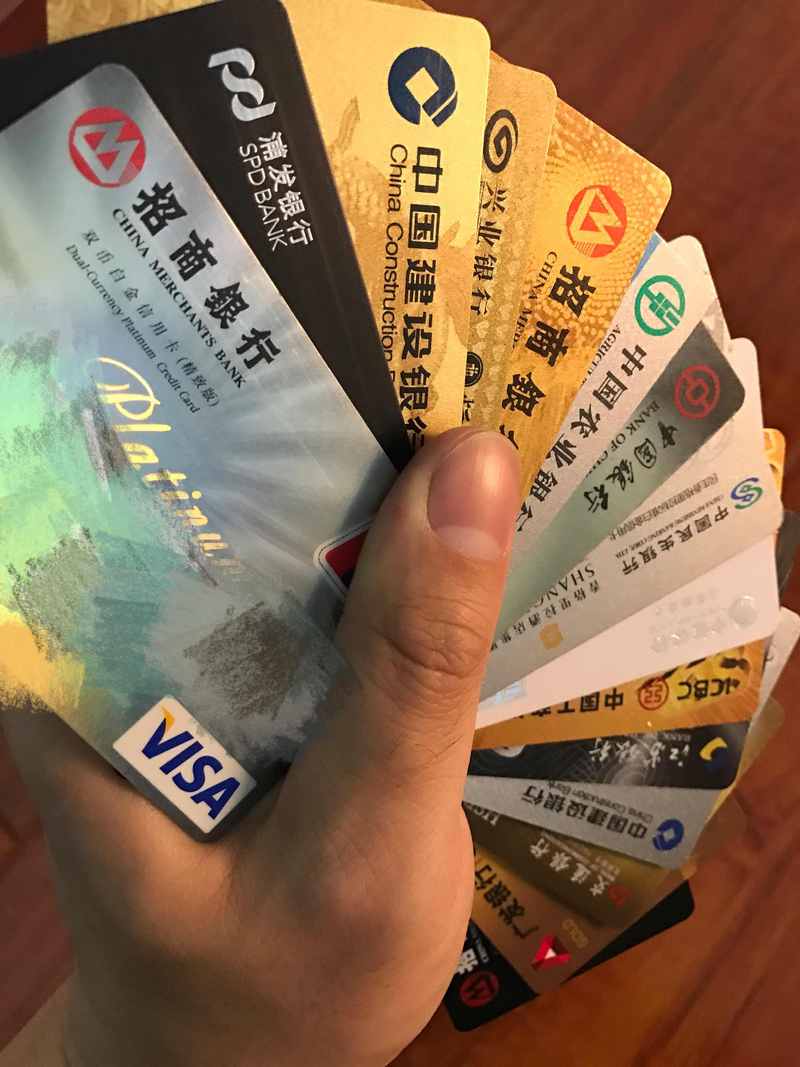 信用卡提额技术