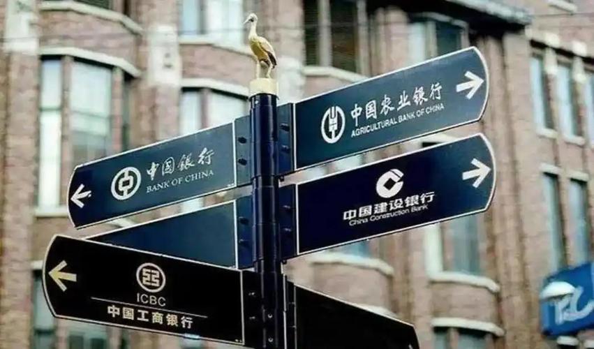 四大银行存款利率最新情况:2026年8月,10万元存1年能有多少利息?