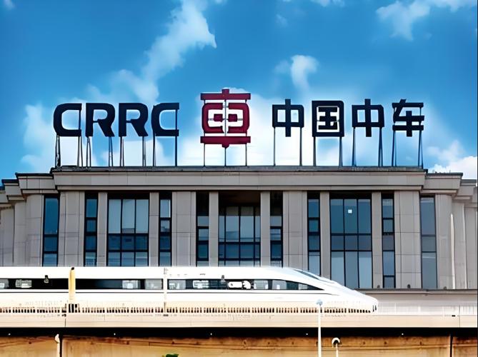 中国中车斩获547.4亿元大单,多领域布局加速推进