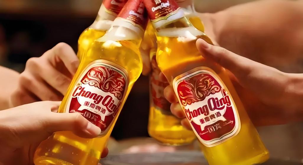 重庆啤酒第三季度业绩双降,高端产品收入减少近一成