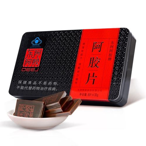 东阿阿胶片240g阿胶块红标铁盒装阿胶糕桃花姬原料养生增强免疫力 阿