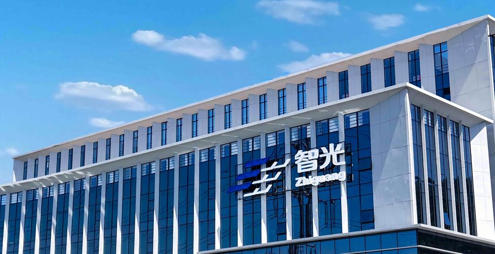 广州智光电气股份有限公司